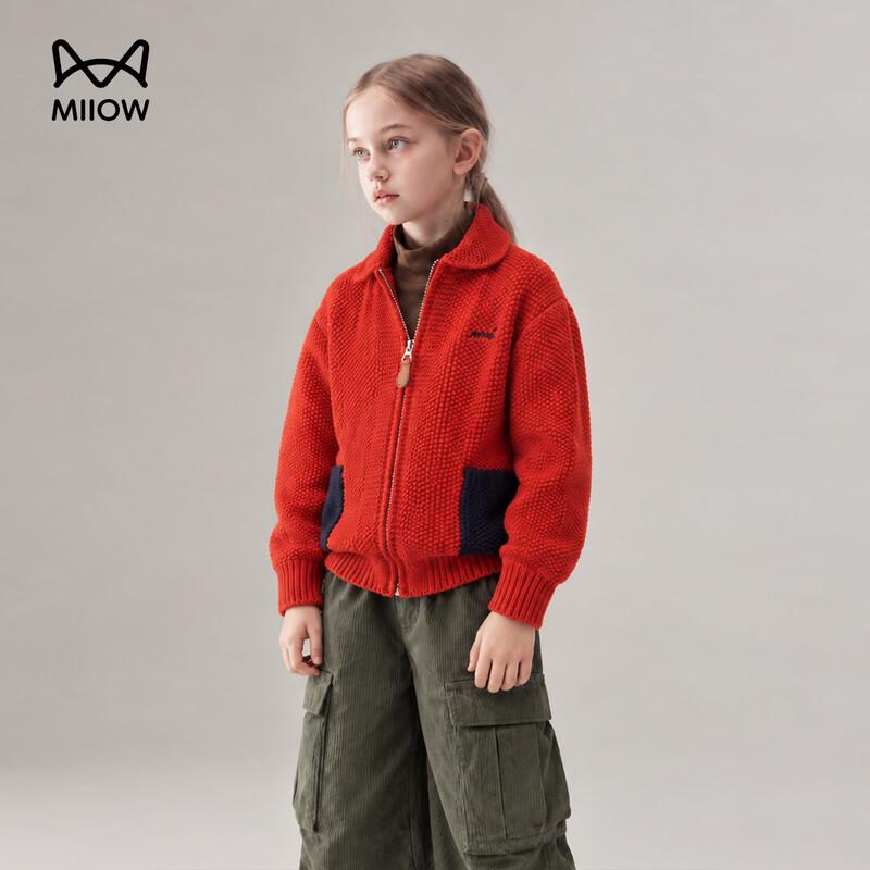 Miiow Kids Casual Zipper Knit Cardigan