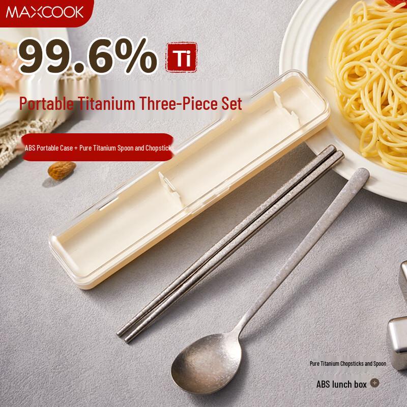 MAXCOOK Pure Titanium Portable Chopsticks and Spoon Set