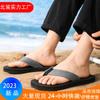 Summer New British Flip-flops Men's Casual Non-slip Deodorant Can Wear Beach Slippers