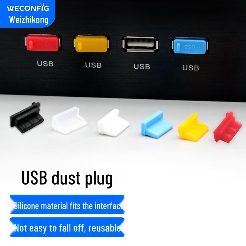 Силиконовые заглушки от пыли для USB-портов ноутбука