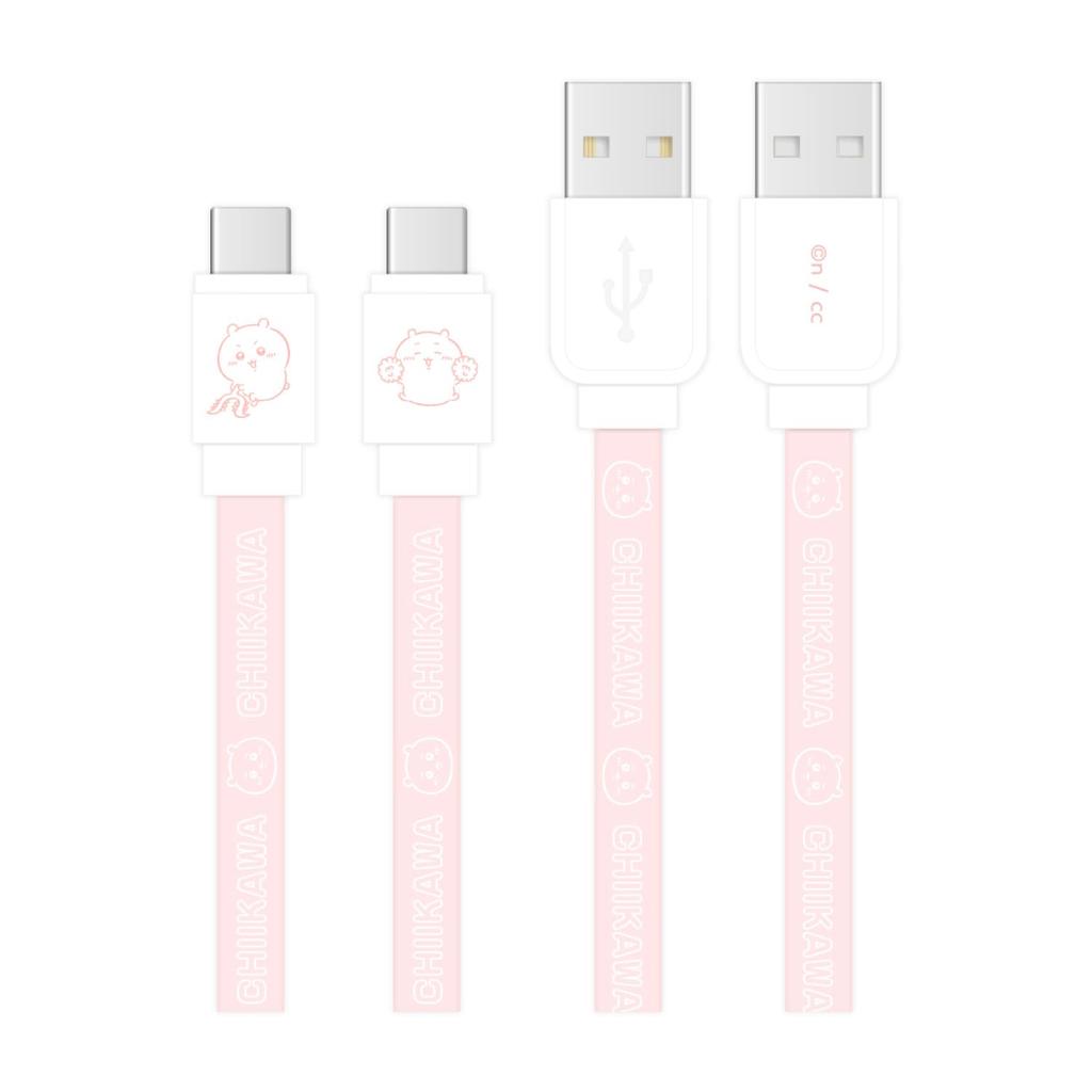 Gourmandise Chiikawa USB Compatible Sync Charging Cable Chiikawa Type-C & CK-37A
