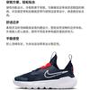 Nike Flex Runner 2 PS 'Midnight Navy Picante Red' DJ6040-403