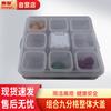 Многосекционная коробка для образцов еды Huihuang