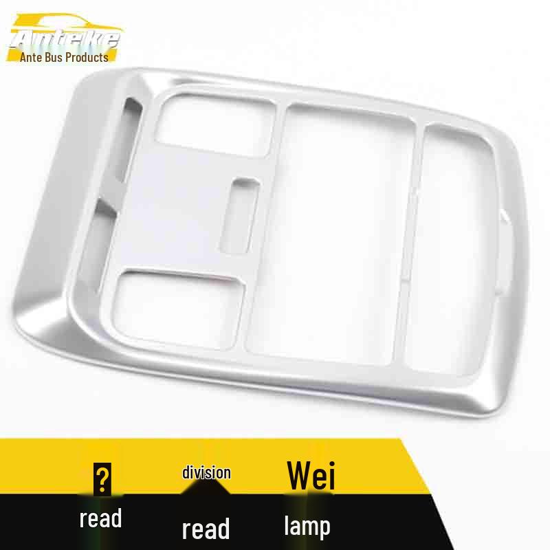 Envision Reading Light Decorative Frame: Electroplated Sub-Silver Cover Sequin Car Accessory