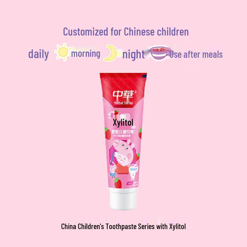 Zhonghua Kids Xylitol Anti-Cavity Strawberry Toothpaste