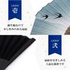 Folding Stylish Business with Folding Fan Bag and Handkerchief Good Luck [Osaka Choseido] Men's Fan, Style, Set, (Swallow Blue-Green)