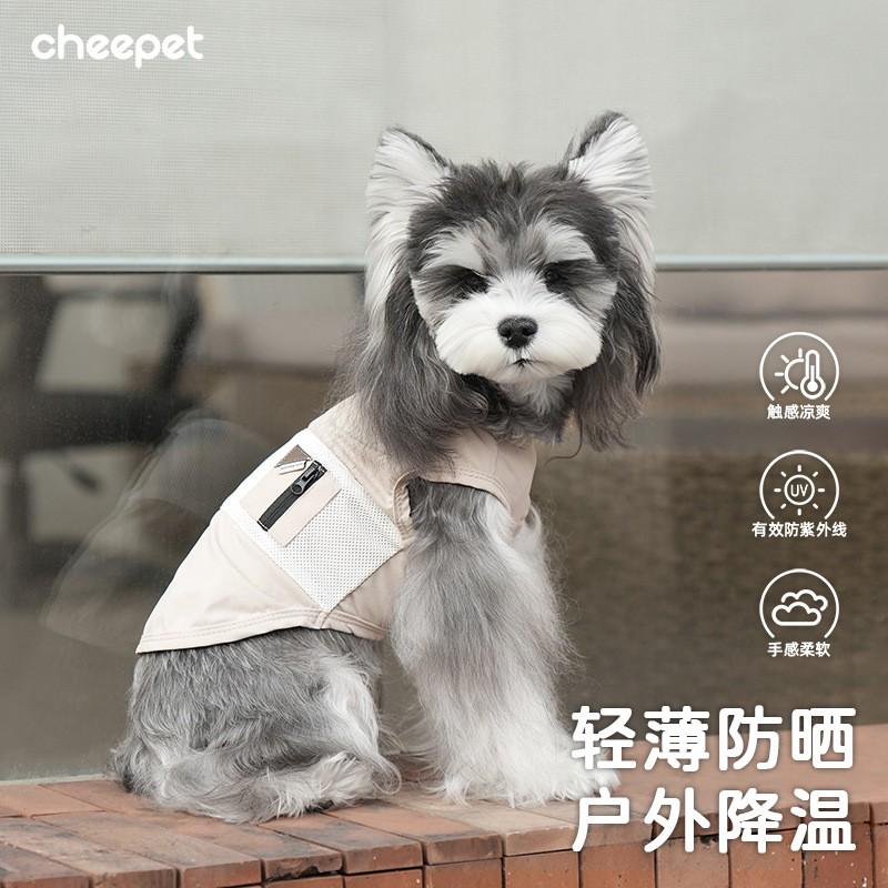 Cooling Pet Vest Small Dogs Breathable Sleeveless Shirt Schnauzer Bichon Frise Outdoor Use