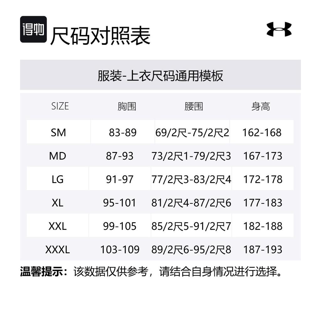 Under Armour ColdGear Storm Shield Jackets & Coats Men's Khaki/Black 1371586-290