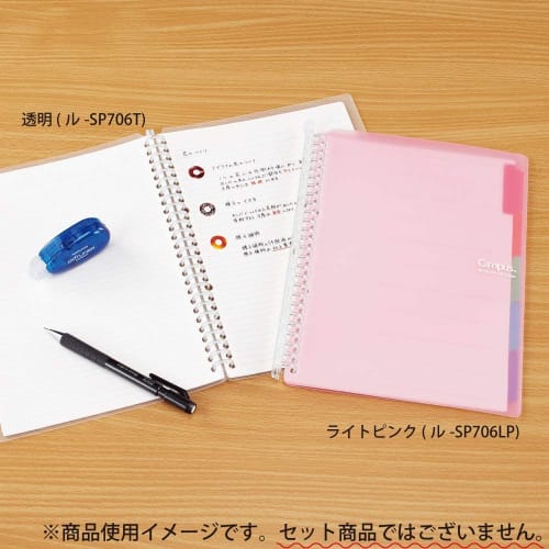 KOKUYO Loose Leaf Binder Campus Smart Ring B5 26 Holes Up To 60 Pieces Transparent Lu-SP706T