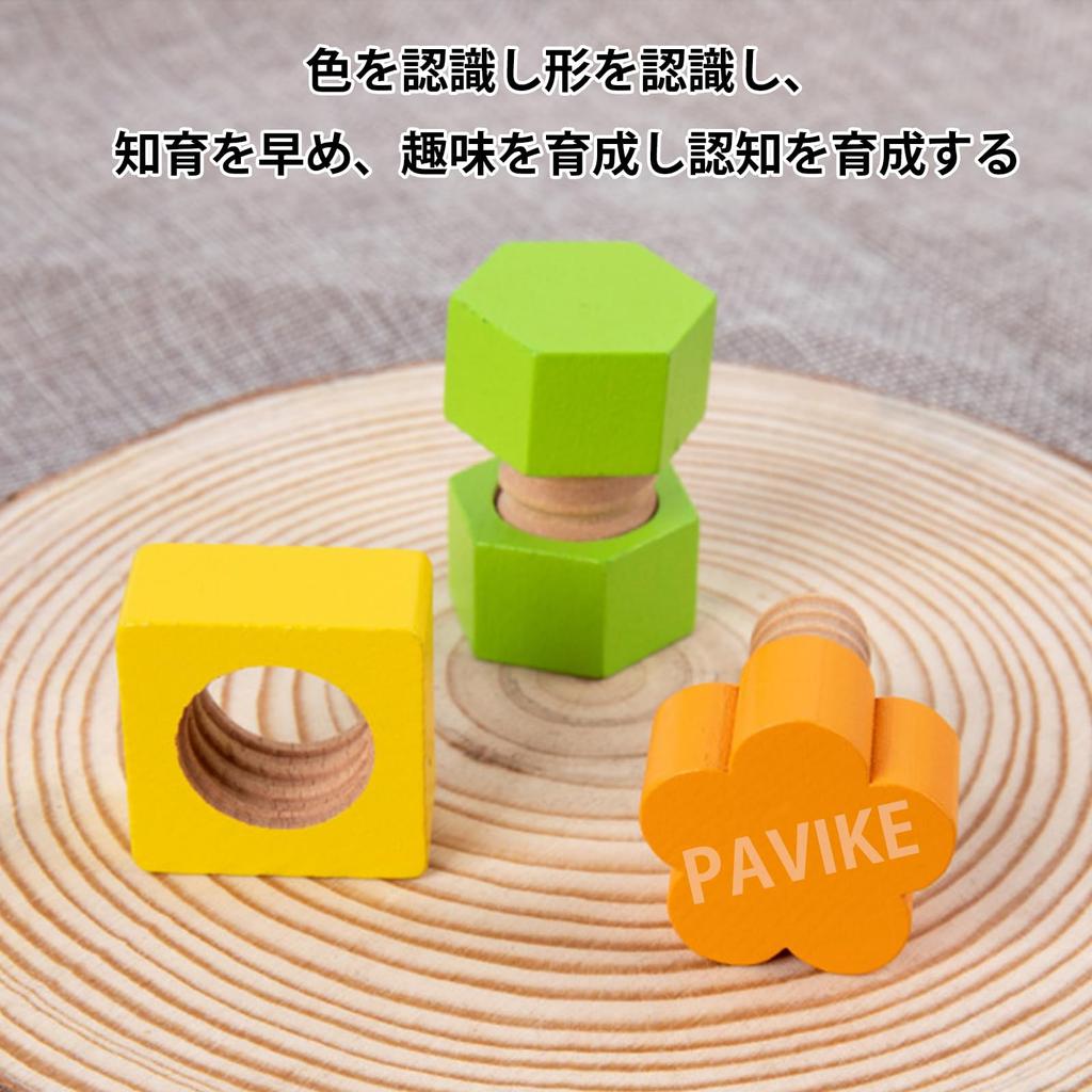 PAVIKE Wooden Screw Toys, Montessori Educational Toys, Bolt and Nut Set, Interesting Geometric Shapes, Jigsaw Puzzle, Finger Training, Color and