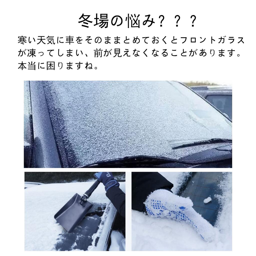 Car Windshield Windshield Snow and Sunshade for Subaru XV GT Subaru Forester SK Subaru Chiffon Custom Subaru Dias Wagon and Subaru Cover, Anti-Ice