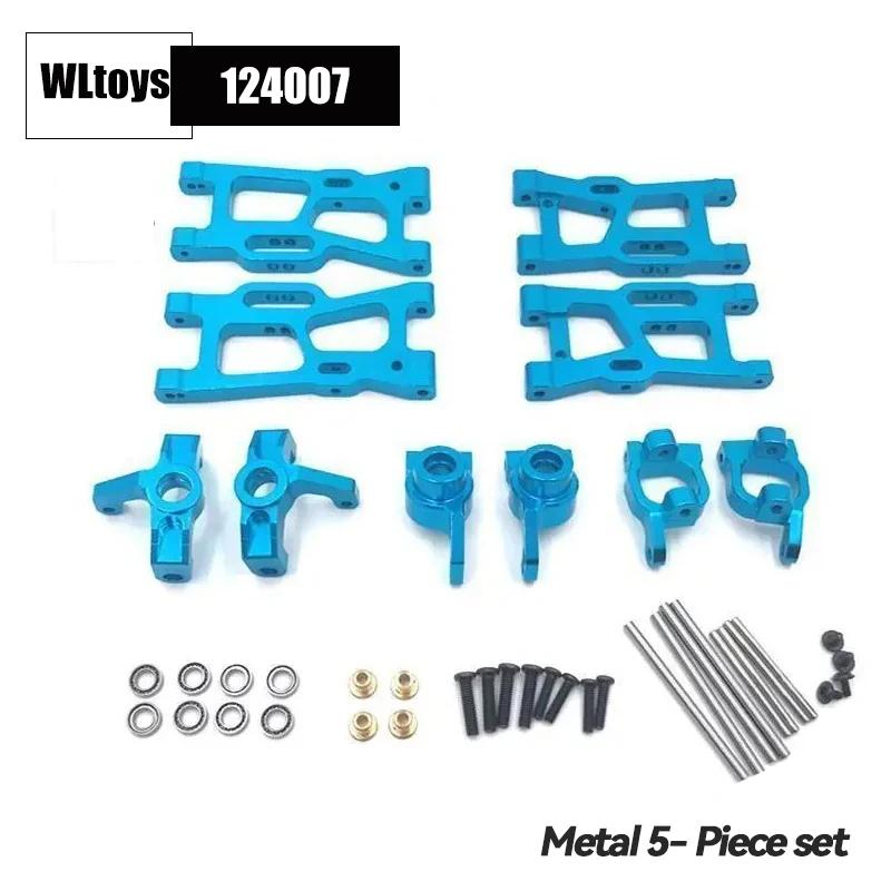 WLtoys 124017 124019 RC Cars Original Spare Parts - Swing Arm C Seat Bottom Motor Differential Gear box Shock Absorbers