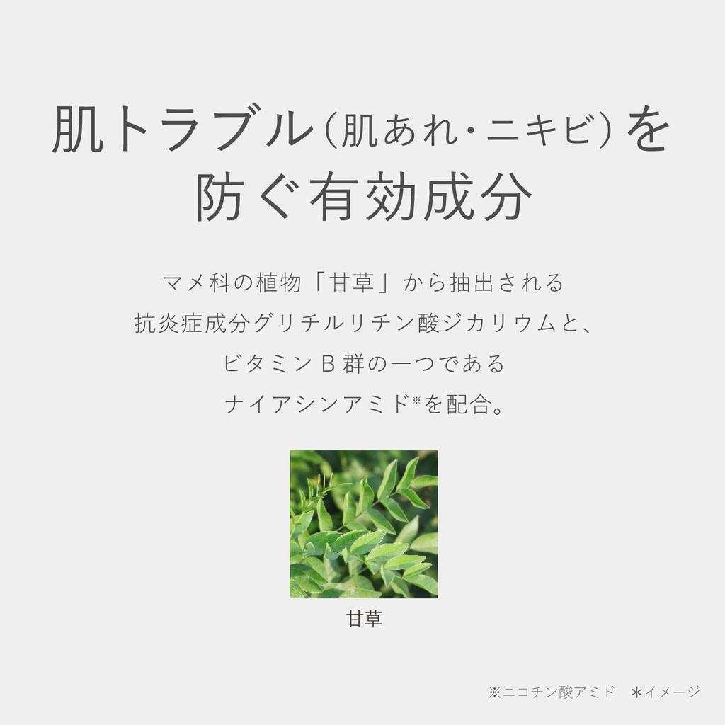 RMK Smooth Conditioning Essence 30 мл цитрусово-цветочный аромат лечебный увлажняющий увлажняющий сыворотка грубый [RMK Official] [квази-лекарство] и (Растение