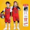 Kids Basketball Uniform Set 4-Piece Training Outfit Boys Girls Youth Sports Team Wear