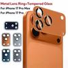 Металлический протектор объектива из закаленного стекла, защита камеры для iPhone 17Pro/17 Pro Max, аксессуары для телефона