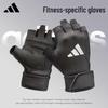 adidas Перчатки для фитнеса и тренировок с открытыми пальцами