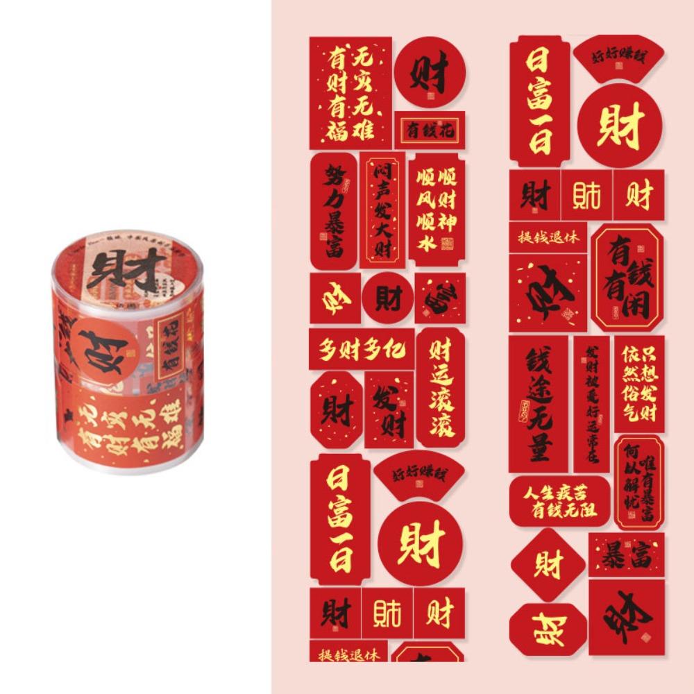 Подарочная упаковка Сделай сам Печать в рулоне Новогодняя наклейка 2 метра Удачи Декоративная наклейка для запечатывания Наилучшие пожелания С Новым годом