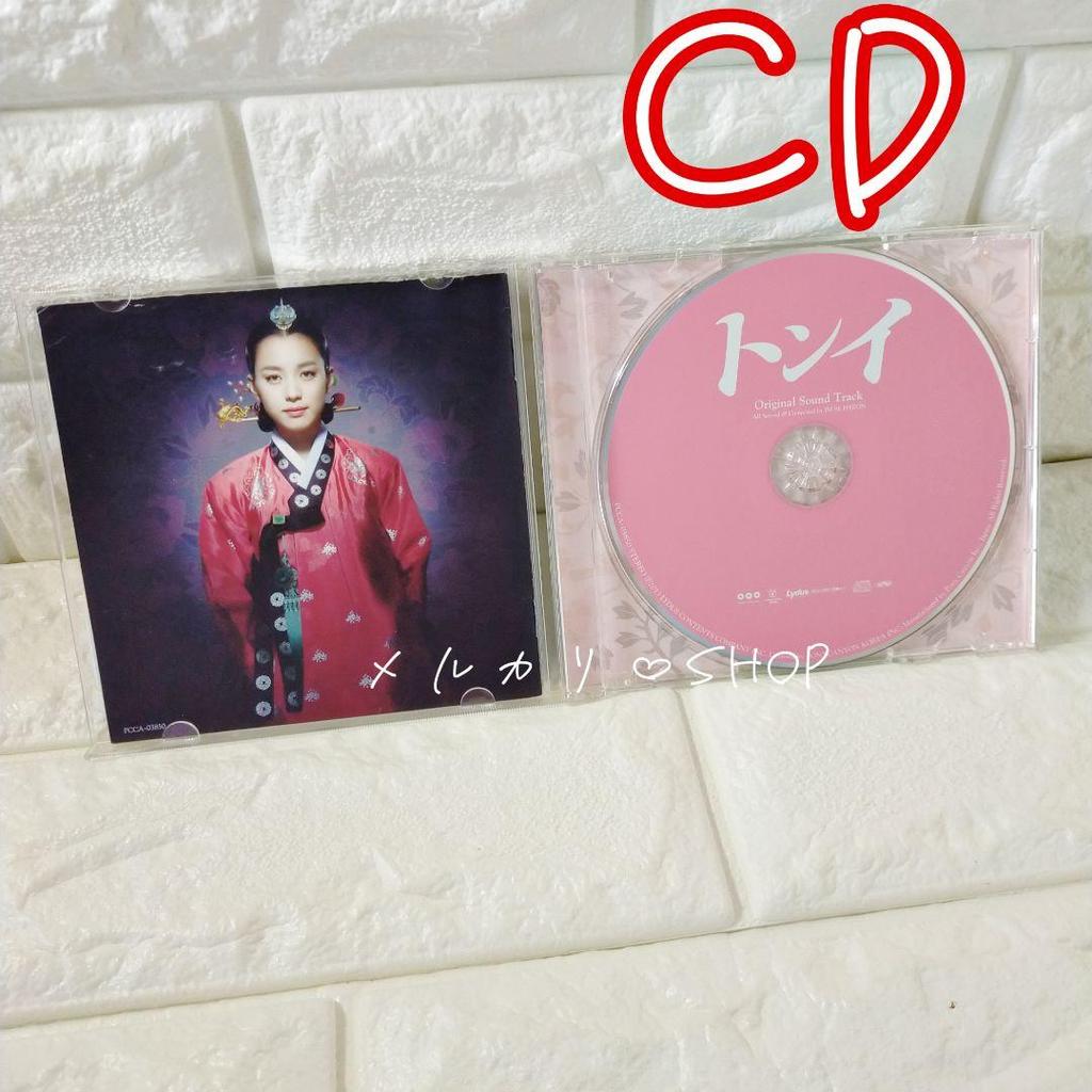 [USED] Dong Yi Original Soundtrack OST CD Korean Historical Drama Han Hyo Joo