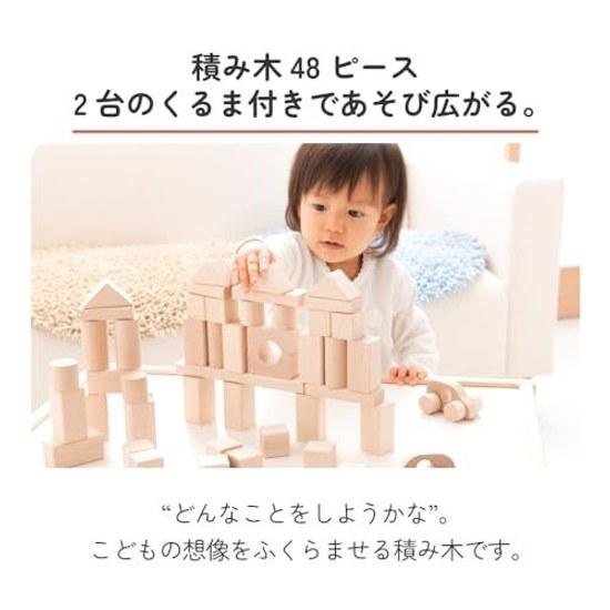 Sakai Sangyo Gujo Hachiman Car-Attached Made Japan Building Blocks 48 Pieces Suitable Age 18 Months 1.5 Years Wooden Stacking Birth Celebration 2 Cars