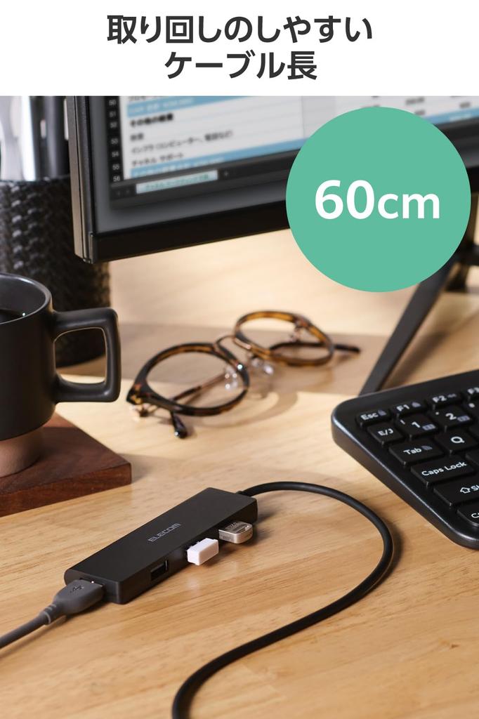 Elecom USB-концентратор USB-C Подключение USB3.2 (Ген1) 5 Гбит/с 4 порта с питанием от шины 60 см кабель небольшой и легкий дизайн черный U3HC-H043BK/E