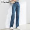 Fanzhen Women's High-Waist Loose Fit Straight-Leg Jeans