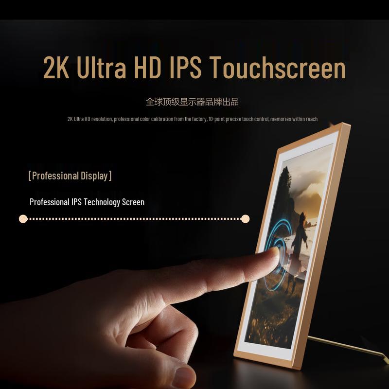 ARZOPA 14-дюймовая D14Pro 2K Умная облачная цифровая фоторамка CN вилка (адаптер в комплекте)