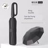 Fully Automatic Ring-Lock Umbrella for Men and Women, Portable Folding Umbrella, Enlarged, Thickened, Reinforced, Sun Protection, Sturdy