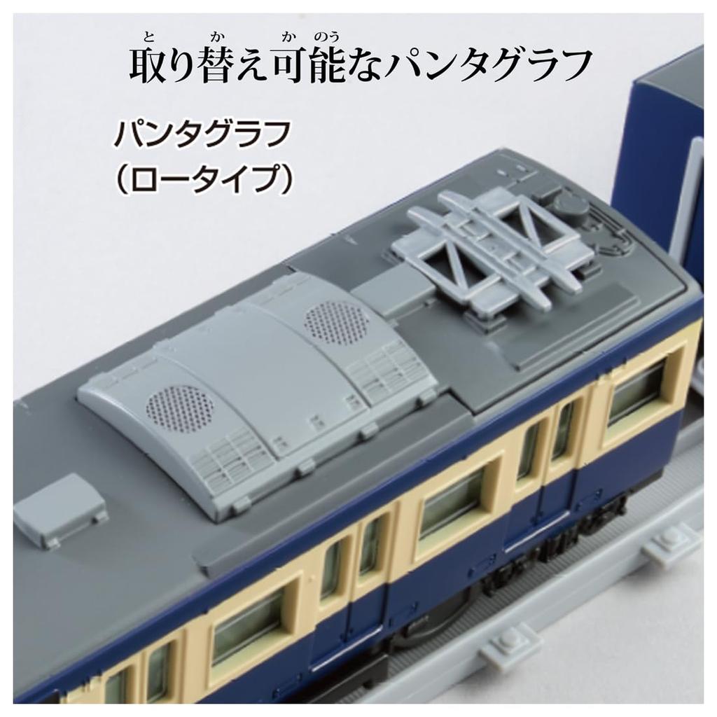 TAKARA TOMY Plarail Real Class 113 Series Commuter Train East Yokosuka (JR Color)