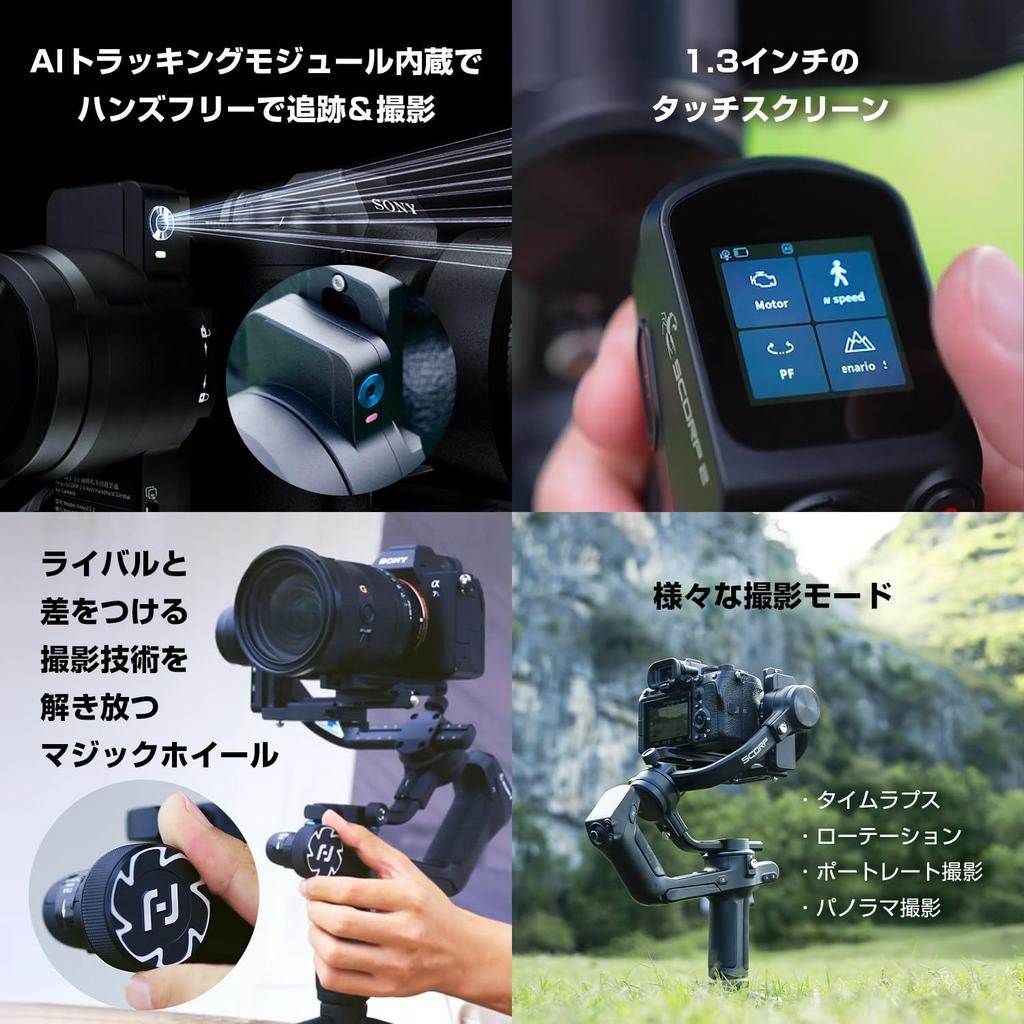 FeiyuTech SCORP 2 Complete Pack Camera Stabilizer with ARRI Rosette Carbon Fiber Extension Expansion and Storage FY07420 DSLR/Mirrorless Gimbal/Camera