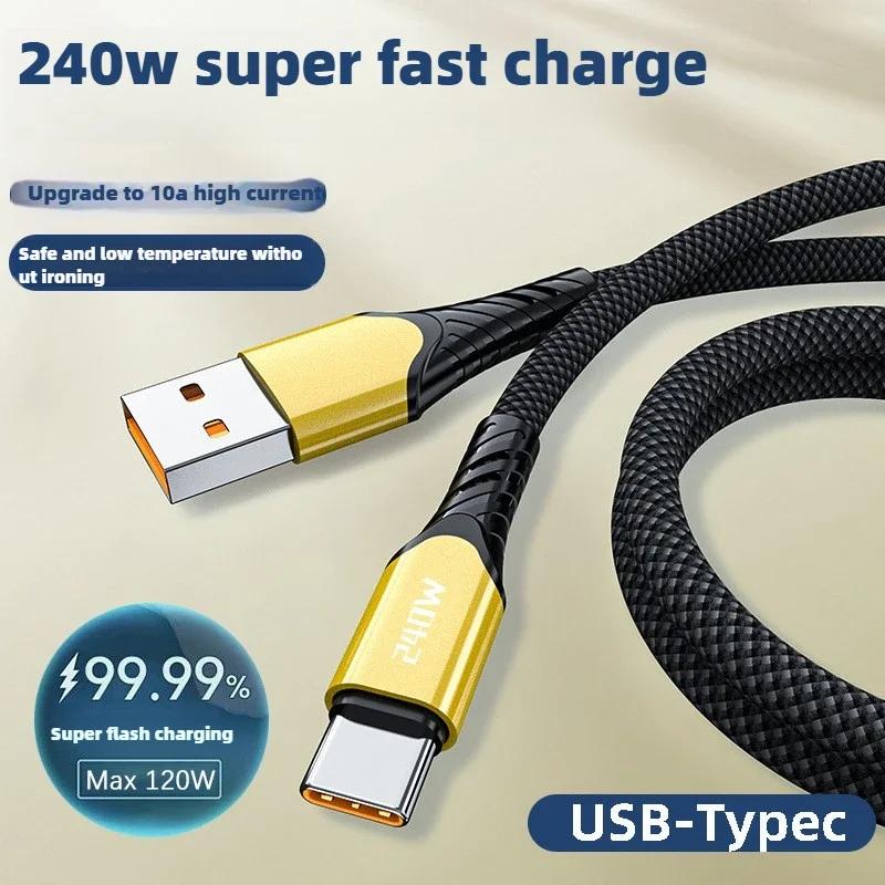 240 Вт 5A быстрая зарядка USB Type C кабель для быстрой зарядки для Samsung S24 Realme Xiaomi 14 OPPO OnePlus телефон кабели передачи данных