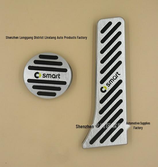 10-14 Xiao Jingling SMART Aluminum Throttle & Brake Pedal - Punch-Free