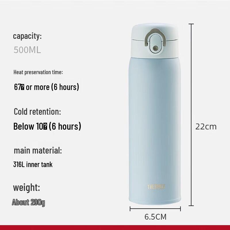 Thermos TCMD-500S/501S 500ml Insulated Water Bottle