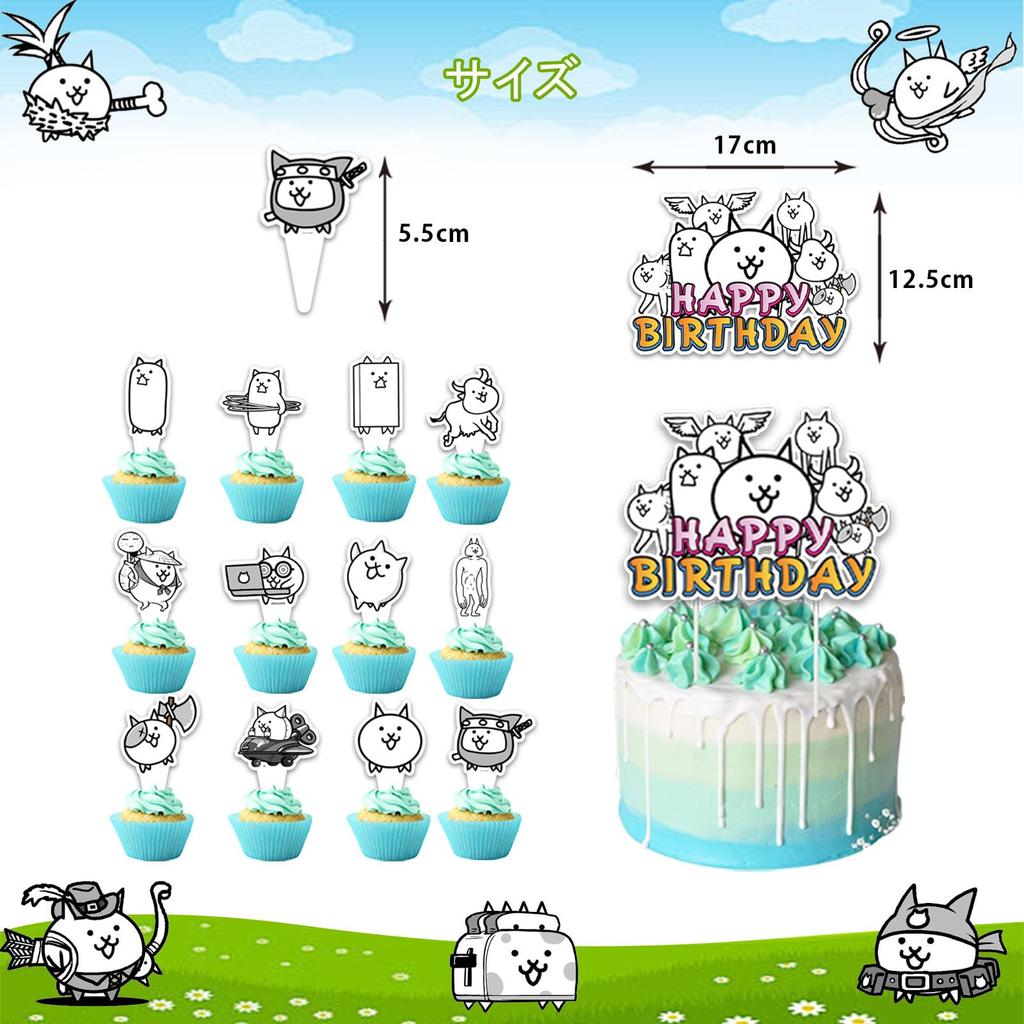 Birthday Decoration Character Birthday Happy Birthday Anime Party Boys Set, Balloons, Garland, Banner, Decorations, Balloons, Kids, Girls,