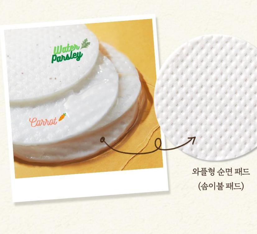 Skinfood Carrot Carotene Calming Water Pad 60 Sheets – Soothing & Hydrating Toner Pads