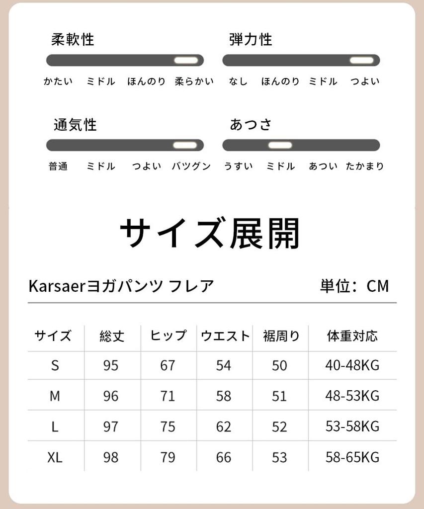 Karsaer Клеш Буткат Йога Укороченные Танцевальные Длинные Эластичные Пилатес Милые и Стильные Йога Однотонные A0005 Женские Брюки, Длина, Брюки, Брюки, Брюки, Брюки,