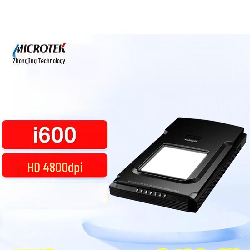 Microtek i600 A4 планшетный сканер пленок и книг, с китайской вилкой (адаптер в комплекте)