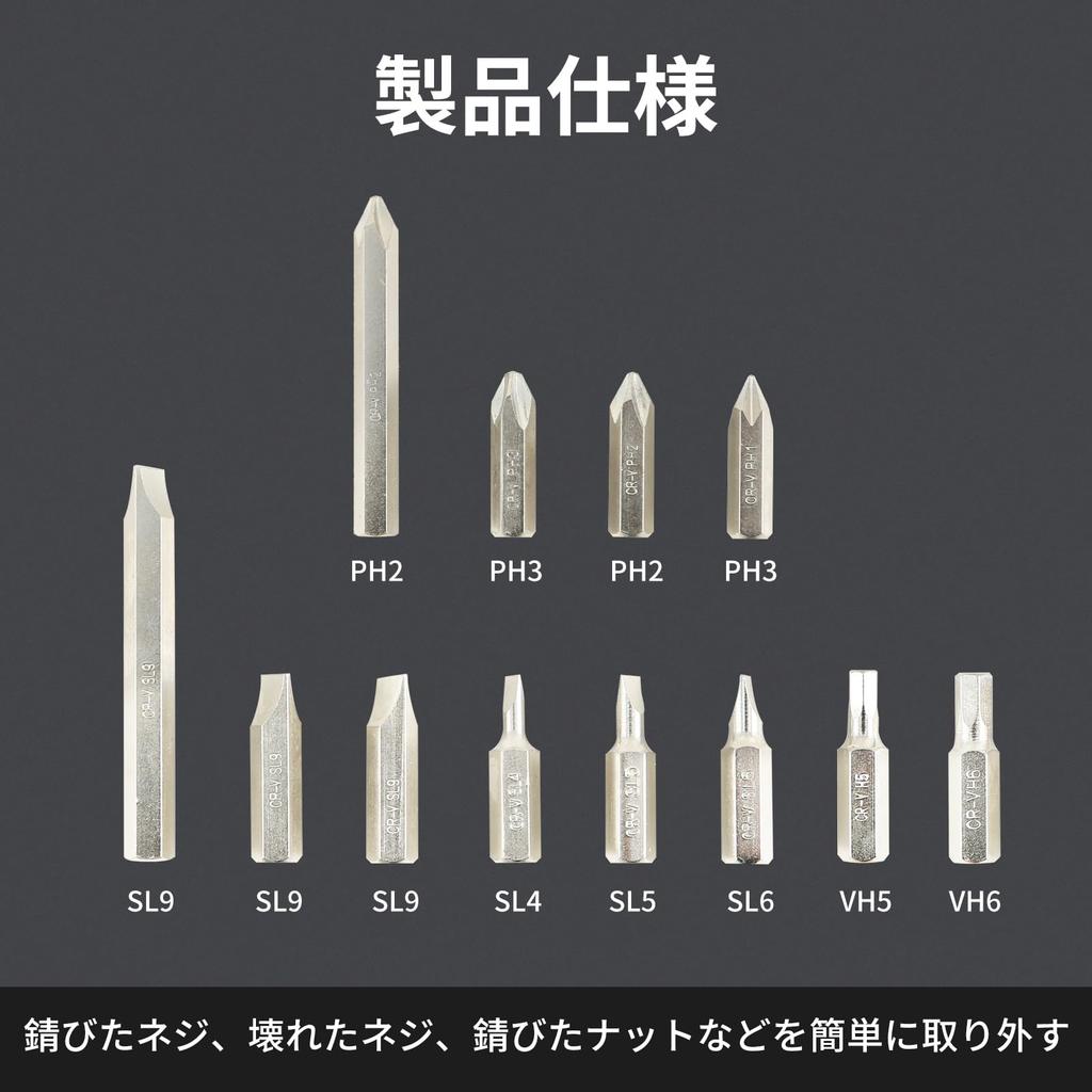 Набор ударных отверток, винтов, футляр для хранения винтов, механический ремонт, инструмент для ремонта бытовой техники 13, отвертка, отвертка, набор, удаление, липкий, ржавчина,