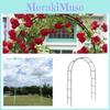 Арка-опора для вьющихся растений, складная металлическая шпалера для роз и огурцов, украшение для двора на открытом воздухе