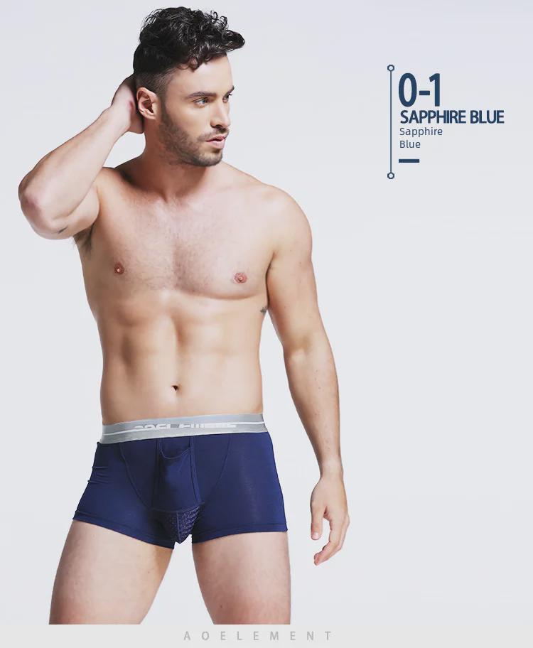 Мужские трусы-боксеры Ice Silk Scrotal Support для поддержки мошонки при варикозном расширении вен