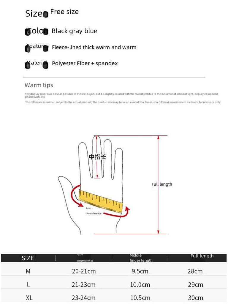 Men's Cold-Proof Thick Velvet Windproof Touchscreen Ski & Motorcycle Gloves for Winter Outdoor Activities