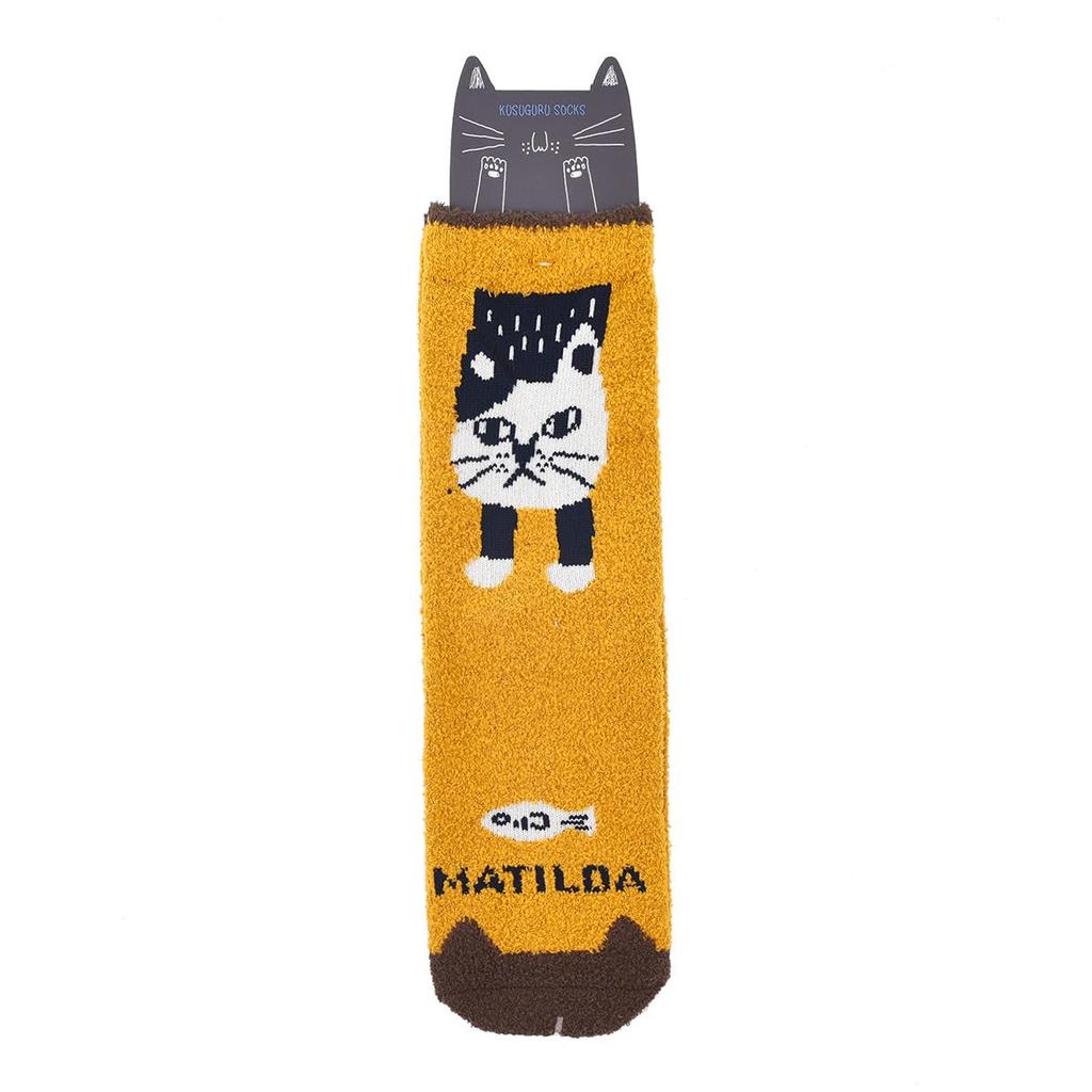 Stylish and cute boucle socks for featuring a Matilda Perfect for nursery Product women, print. teachers. code 23-6724 (#1/MU Mustard).