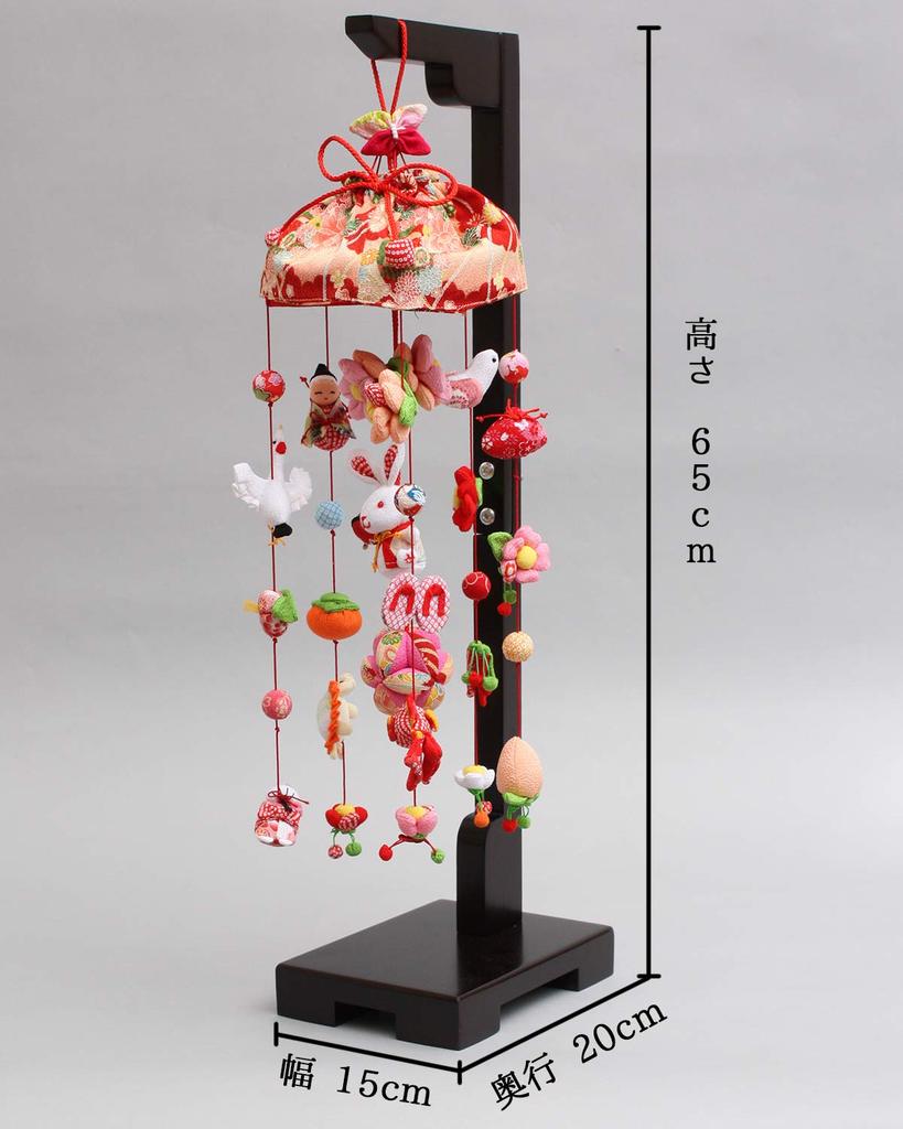Hanging Hina Small Flower Rabbit Doll with Display Stand Dolls, (65cm Tall),