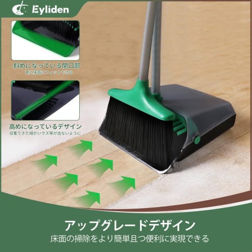 Eyliden Broom and Dustpan Set, Indoor/Outdoor Cleaning Kit, Freestanding, Easy Storage, Long Handle with Adjustable Length (67cm-116cm), Transparent,