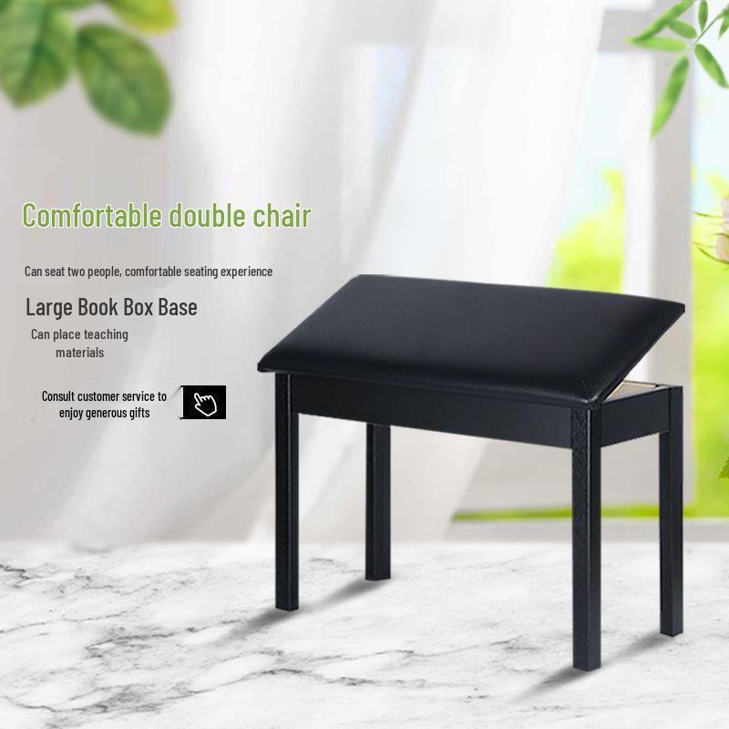 Регулируемый кожаный музыкальный стул с ящиком для хранения