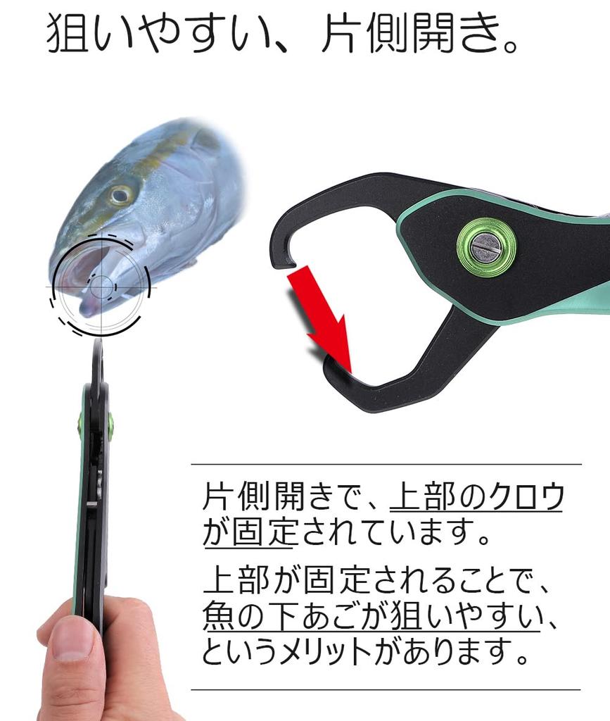 Contyu Fish Aluminum Sea Bass Fishing Grip Grip, Lightweight, Rust-Resistant Alloy, 25cm, 142g, (25cm, Red)