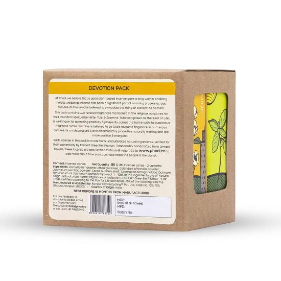 РОСКОШНЫЕ ЛАМАНЫ Набор из 2 натуральных ароматических конусов Пакет «Посвящение» I Специальный пакет (80 Органический конус для благовоний | 2 аромата – Тулси и Жасмин)