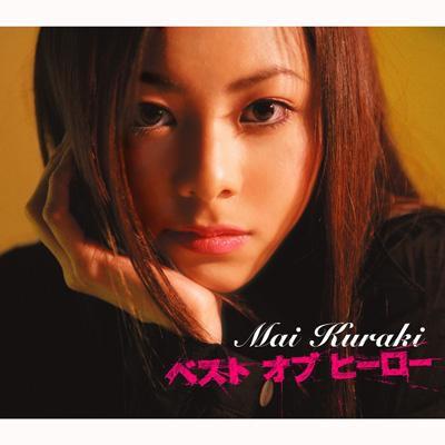 CD MAI KURAKI - Best of Hero GZCA7068 Giza Studio 2006 Япония ОбиЯпонская Поп/Рок Б/У