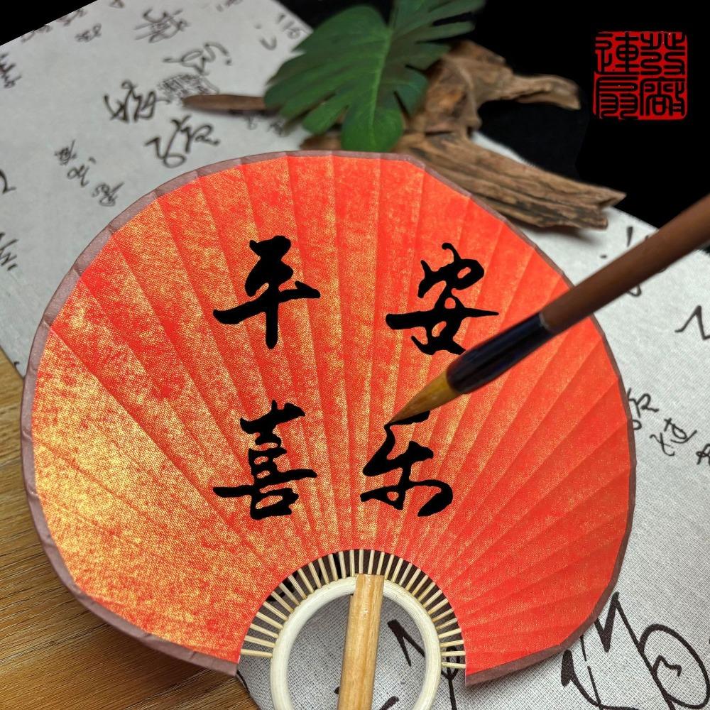 Vintage DIY Xuan Paper Fan Classical Round Fan Portable Hand Painted Fan  Painting