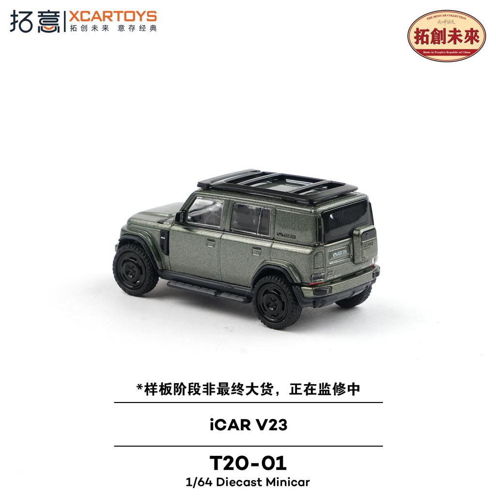 Genesis Company (XCARTOYS) 1/64 iCAR V23 - Metallic Green Finished Model T20-01