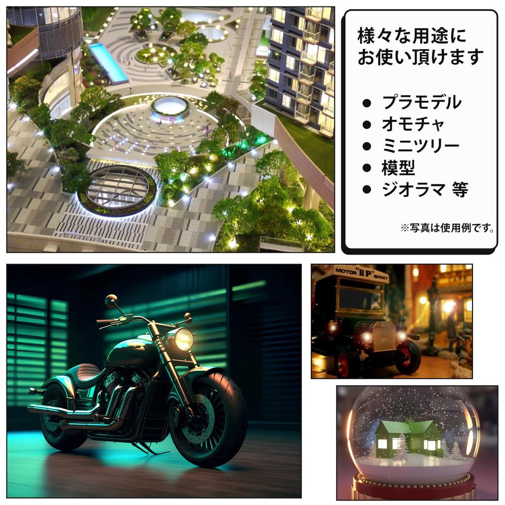 LED Toy Plastic Model Christmas Tree Miniature DIY Mini Electric Set UB-Lab. Chips, Illumination, Train, Lights, Decorations, 10-Piece (Orange)